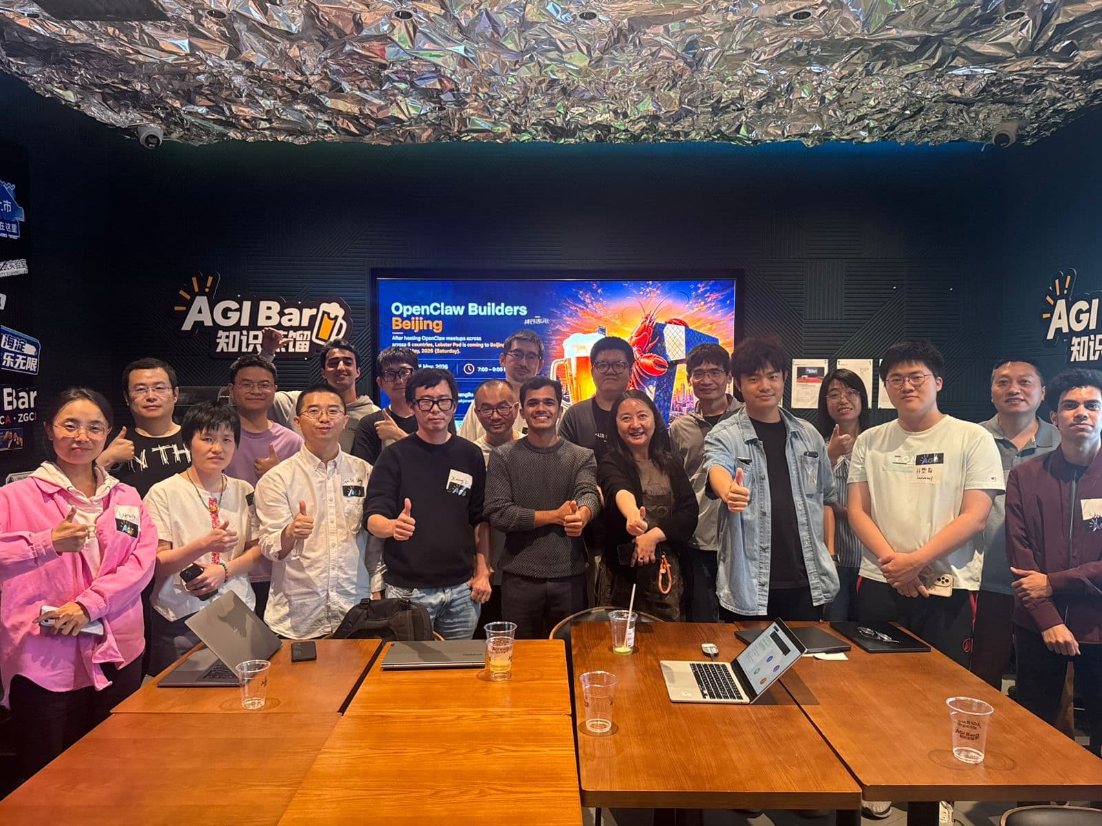 Beijing event